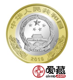 70周年双色铜合金纪念币会成为面值币吗？为什么？