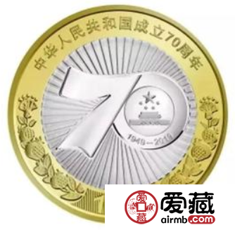 建國(guó)70周年雙色銅合金紀(jì)念幣價(jià)格還會(huì)上漲嗎？
