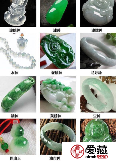 翡翠品质的鉴定和评级标准是什么