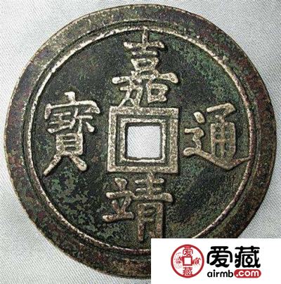 嘉靖通宝铜钱投资价值有哪些？附嘉靖通宝铜钱图片及价格