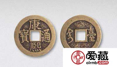康熙通宝价格行情如何？附2019年最新康熙通宝价格