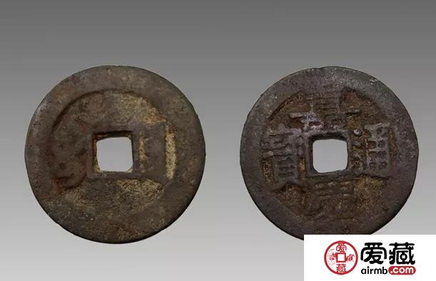 嘉庆通宝图片及价格分析 嘉庆通宝市场行情怎么样？