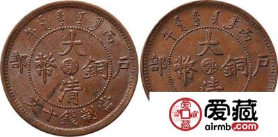 大清铜币最新市场行情如何？附大清铜币价格表