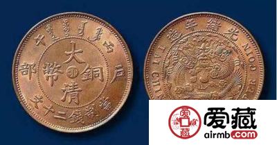 大清铜币最新市场行情如何？附大清铜币价格表