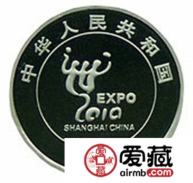 上海世博会纪念币如今的价值如何？值不值得收藏呢？