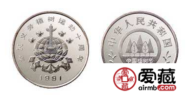 植树节纪念币价格多少？适不适合投资收藏？