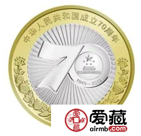 建國70周年雙色銅合金紀(jì)念幣未來價格趨勢分析