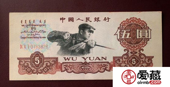 第三套人民币100元价格 第三套人民币价值
