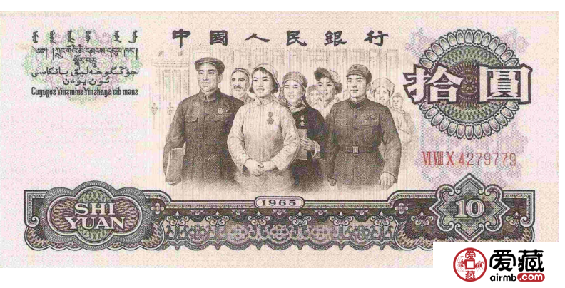 第三套人民币100元价格 第三套人民币价值
