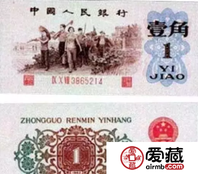 第三套人民币100元价格 第三套人民币价值