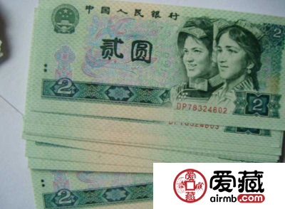 1990年2元纸币整刀价格