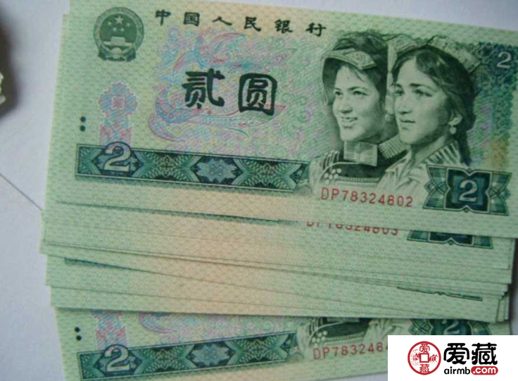 1990年2元纸币整刀价格