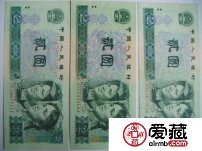 1990年2元纸币整刀价格