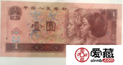 96版1元人民币十大珍稀冠号有哪些