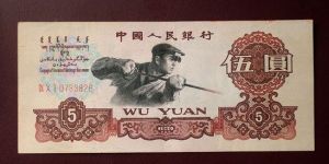 纸币行情价格 纸币最新价格分析