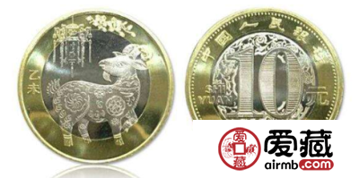 2015年羊年普通纪念币价格直涨，未来价值或将更高