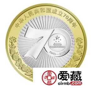七十周年双色铜合金纪念币最新价格及行情分析