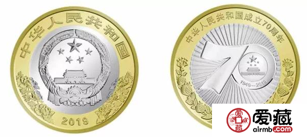 我国除了七十周年双色铜合金纪念币还发行了哪些建国币？