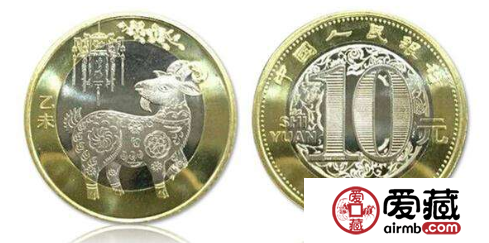 2015年羊年紀(jì)念幣價(jià)值如何？辨別2015年羊年紀(jì)念幣有哪些方法？