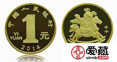 2014年马年纪念币升值空间大不大呢？原因是什么？