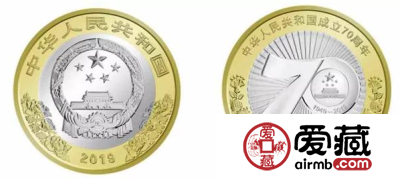 建国70周年双色铜合金纪念币值不值得收藏，有没有投资价值？