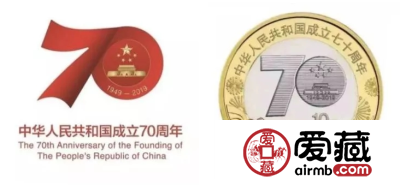 建国70周年双色铜合金纪念币多少钱？投资前景怎么样？