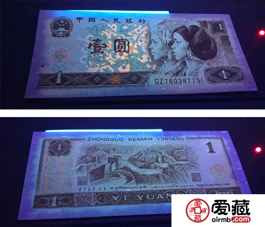 96版1元紙幣最新價(jià)格(百連張)
