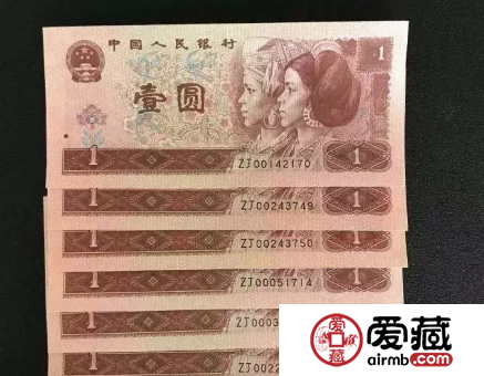 96版1元紙幣最新價(jià)格(百連張)