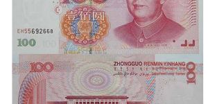 99版全套價格最新報價 附價格表