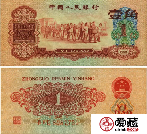 枣红一角2019最新价格