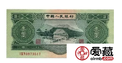 第二套人民币3元井冈山绿三元价格