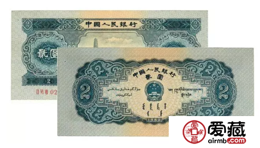 宝塔山2元最新价格 第二套人民币价格表