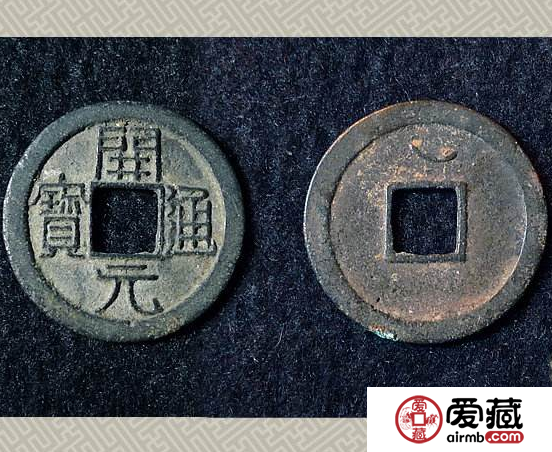 开元通宝背月价格与价值有多高？简单一招教你鉴定其真假！