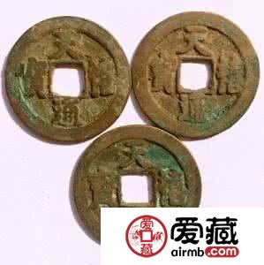 天禧通宝价格是多少？天禧通宝真假鉴定只需这样做！