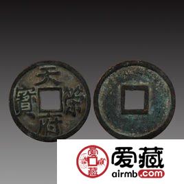 天策府宝价格与价值稳步上涨 该如何鉴定天策府宝真假? 天策府宝价格与价值稳步上涨 该如何鉴定天策府宝真假?