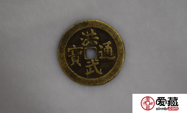 洪武通宝价格是多少钱？如何辨别洪武通宝的真假？