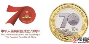 建国70周年双色铜合金纪念币有什么价值？应该怎么获得？