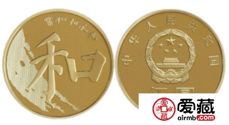和字紀(jì)念幣一共發(fā)行了多少枚？和字紀(jì)念幣的寓意有哪些？