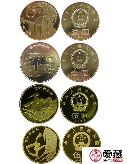 和字紀(jì)念幣一共發(fā)行了多少枚？和字紀(jì)念幣的寓意有哪些？