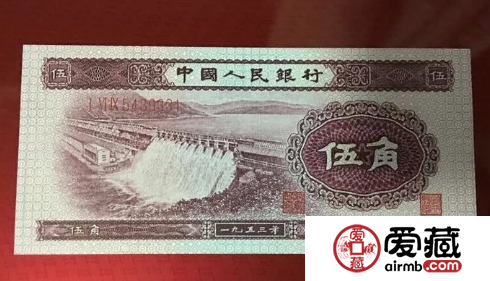 1953年5角紙幣一張值多少錢
