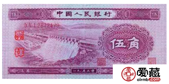 1953年5角紙幣一張值多少錢