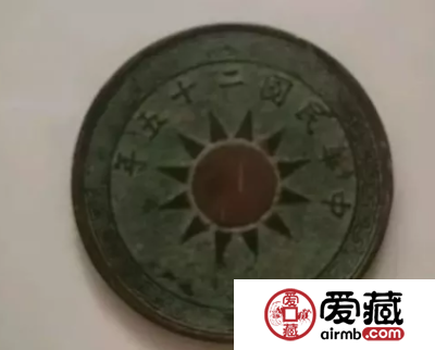 民国一分铜币市场价格 民国25年一分铜币价格