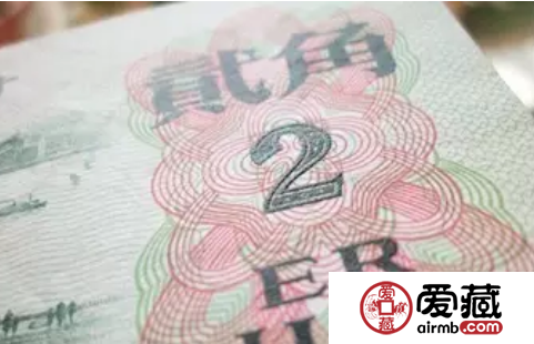 1962年2角紙幣凸版冠號(hào)