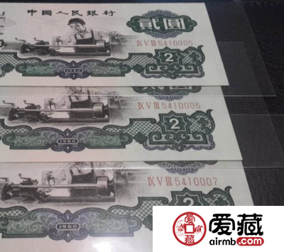 60版2元币有哪些冠号