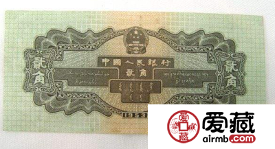 第二套人民币2角值多少钱
