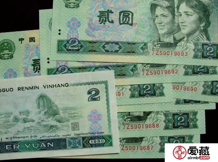90版2元紙幣整刀值多少錢（附價(jià)格表）