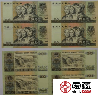 这三大连体钞价格飙升60倍！看看你有吗
