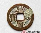 万历通宝价格是多少？如何准确鉴定万历通宝？