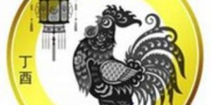 2017年鸡年纪念币发行量那么多为什么还更具收藏价值？