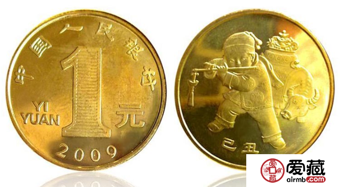 2009年牛年紀(jì)念幣投資價(jià)值怎么樣？值不值得收藏？